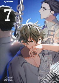Caste heaven. Vol. 7