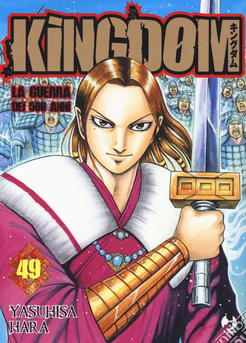 Kingdom. Vol. 49