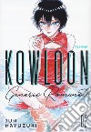 Kowloon Generic Romance. Vol. 2 libro