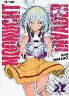 Moonlight invader. Vol. 1 libro di Yamano Ran