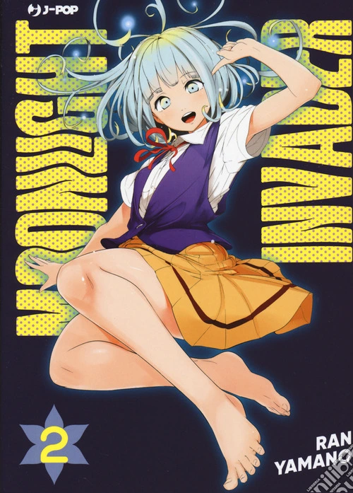 Moonlight invader. Vol. 2