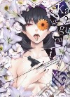 Kakegurui Midari. Vol. 2 libro