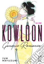 Kowloon Generic Romance. Vol. 3 libro