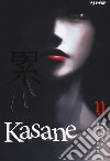 Kasane. Vol. 11 libro di Matsuura Daruma