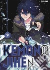 Kemono Jihen. Vol. 9 libro