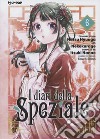 I diari della speziale. Vol. 6 libro di Hyuuga Natsu Nanao Itsuki