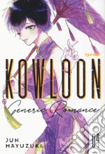 Kowloon Generic Romance. Vol. 4 libro