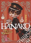 Hanako-kun. Il doposcuola dell'accademia Kamome. Vol. 1 libro di AidaIro