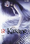 Kasane. Vol. 12 libro di Matsuura Daruma