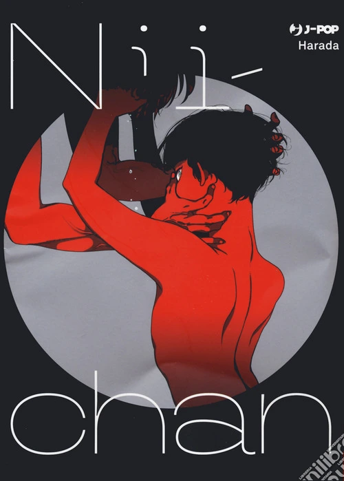 Nii-chan