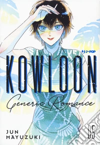 Kowloon Generic Romance. Vol. 5
