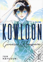 Kowloon Generic Romance. Vol. 5 libro