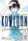Kowloon Generic Romance. Vol. 5 libro di Mayuzuki Jun