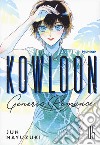 Kowloon Generic Romance. Vol. 5 libro