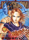 Kingdom. Vol. 52 libro