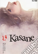 Kasane. Vol. 13 libro