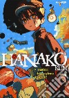 Hanako-kun. I 7 misteri dell'Accademia Kamome. Vol. 17 libro