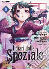 I diari della speziale. Vol. 8 libro di Hyuuga Natsu Nanao Itsuki