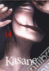 Kasane. Vol. 14 libro