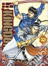 Kingdom. Vol. 53 libro