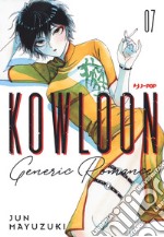 Kowloon Generic Romance. Vol. 7 libro