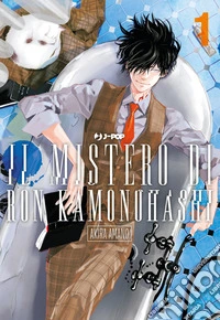 Il mistero di Ron Kamonohashi. Vol. 1 libro