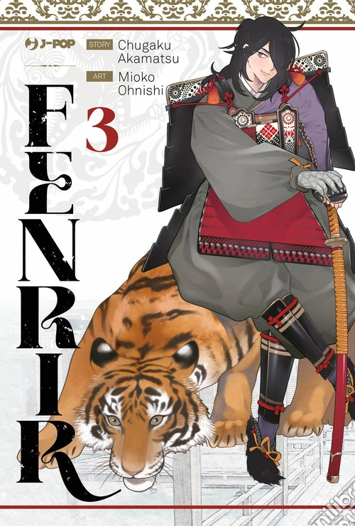 Fenrir. Vol. 3