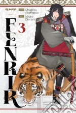 Fenrir. Vol. 3