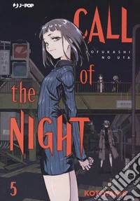 Call of the night. Vol. 5 libro