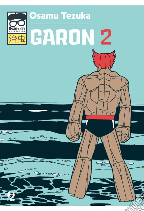 Garon. Vol. 2