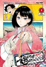 Akane-Banashi. Vol. 1: Quel giorno libro