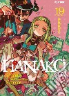 Hanako-kun. I 7 misteri dell'Accademia Kamome. Vol. 19 libro