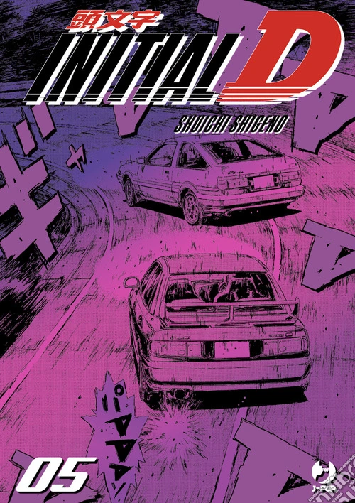 Initial D. Vol. 5