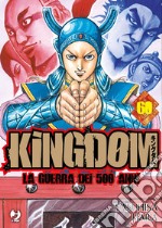 Kingdom. Vol. 60 libro