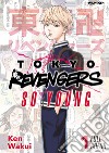 Tokyo revengers. Full color short stories. Vol. 1: So young libro