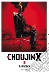 Choujin X. Vol. 5 libro