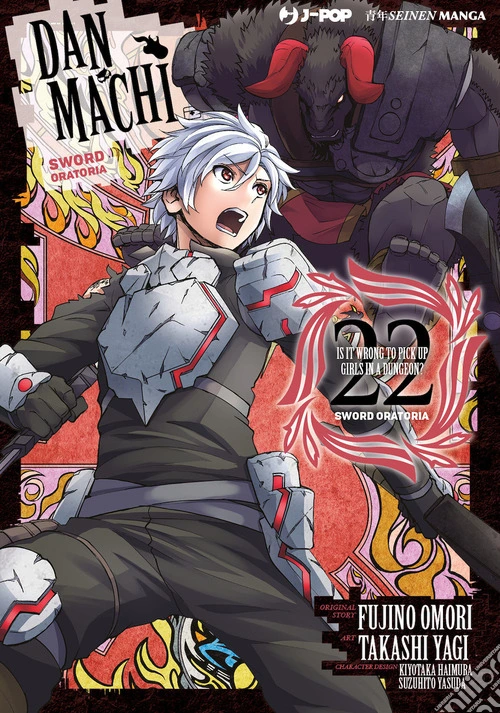 DanMachi. Sword oratoria. Vol. 22