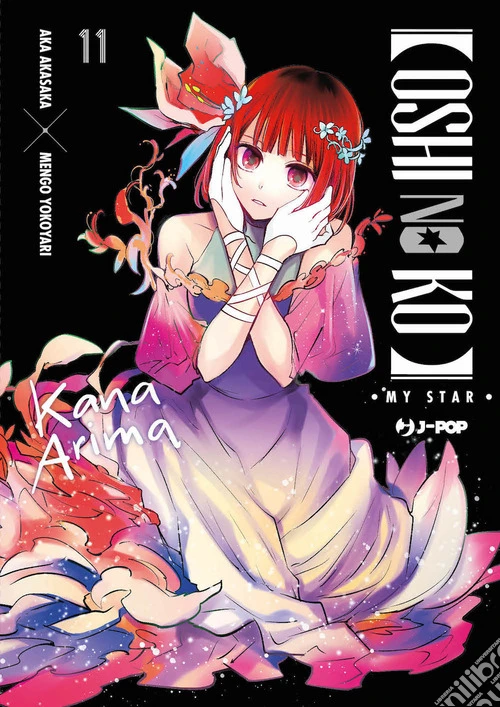 Oshi no ko. My star. Vol. 11