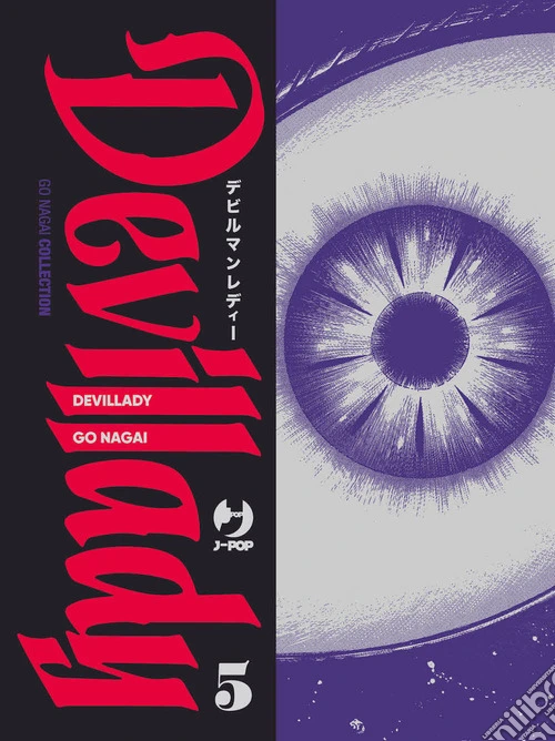 Devil lady. Vol. 5