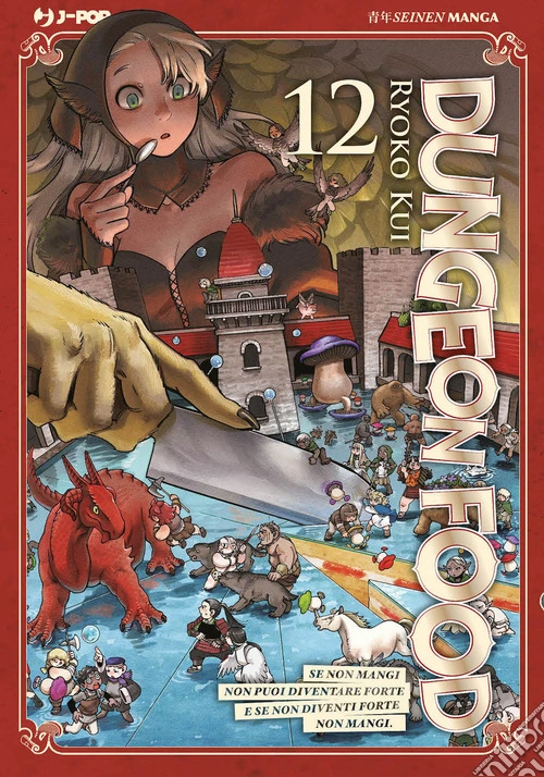 Dungeon food. Vol. 12