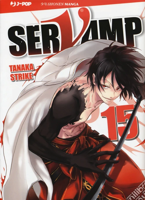 Servamp. Vol. 15