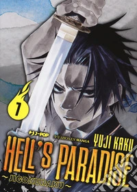 Hell's paradise. Jigokuraku. Vol. 7 libro