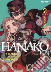 Hanako-kun. I 7 misteri dell'Accademia Kamome. Vol. 2 libro