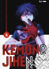 Kemono Jihen. Vol. 1 libro