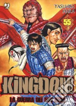 Kingdom. Vol. 55 libro