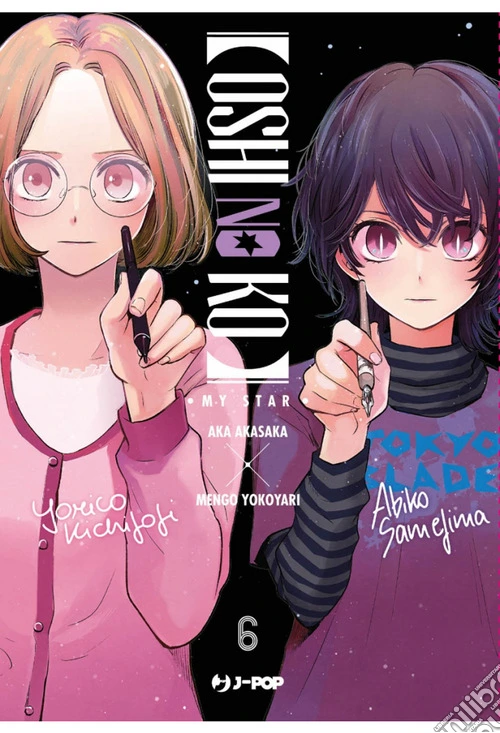 Oshi no ko. My star. Vol. 6