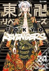 Tokyo revengers. Vol. 24 libro