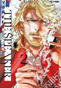 Canis. Vol. 4: The Speaker 2