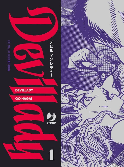 Devillady. Vol. 1