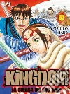 Kingdom. Vol. 57 libro di Hara Yasuhisa